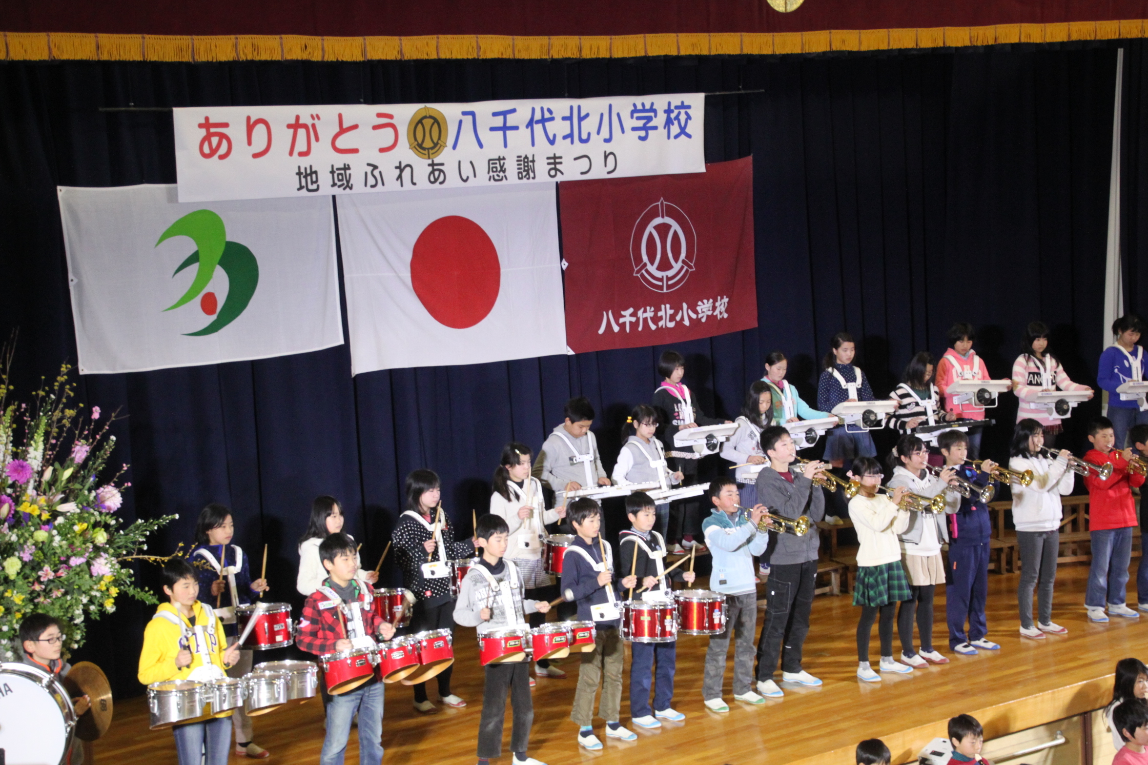 多可町立加美中学校 JapaneseClass.jp